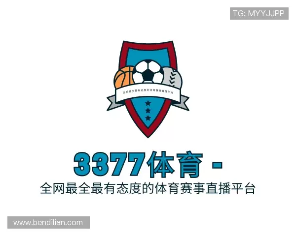 关于3377体育